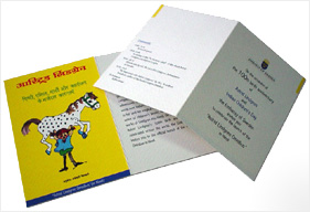 Invite Design